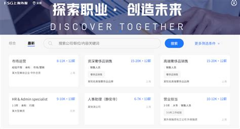 上海外服与临港新片区共同推出“GTEP全球人才高速计划”-美通社PR-Newswire