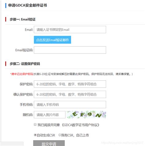 CA数字证书是什么？包含哪些内容，怎么查看SSL证书信息？ – 指尖安全