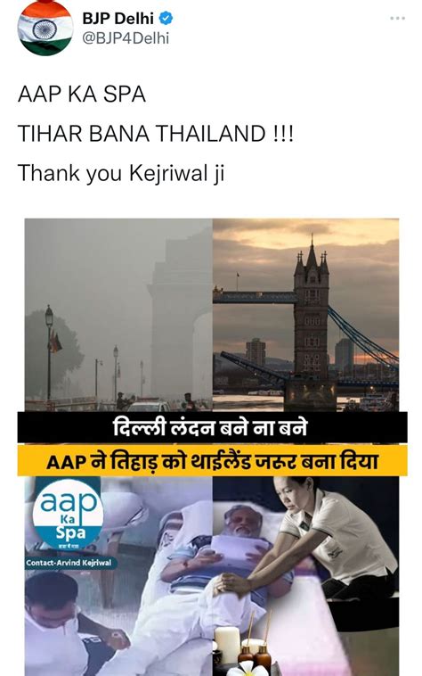 Massage In Jail: BJP Launches Big Poster War Against AAP Ahead Of MCD ...