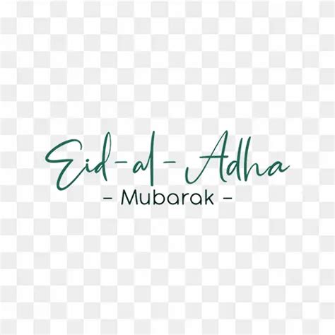 eid mubarak calligraphy png free download