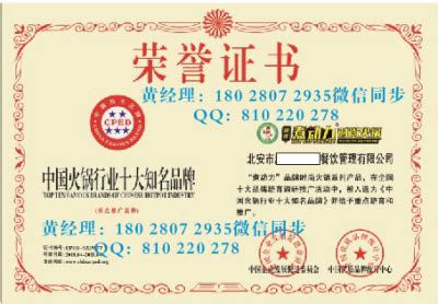 清远企业办ISO9001认证费用大概需要多少钱_中科商务网