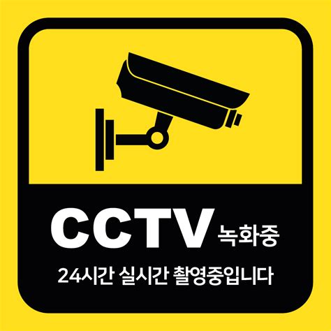 Record CCTV footage carefully and store it safely to comply with GDPR - DWW