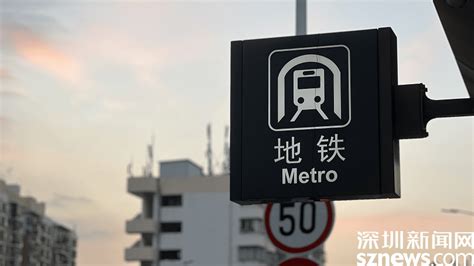 重庆地铁回应地铁行驶途中车厢外迸出火花：设备故障，已维修_手机新浪网