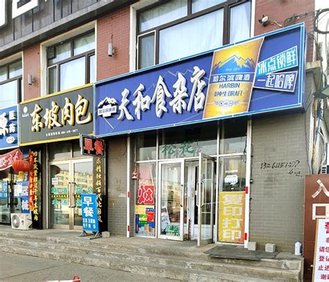 去年大庆市社会消费品零售总额实现1159.7亿元_新浪黑龙江_新浪网