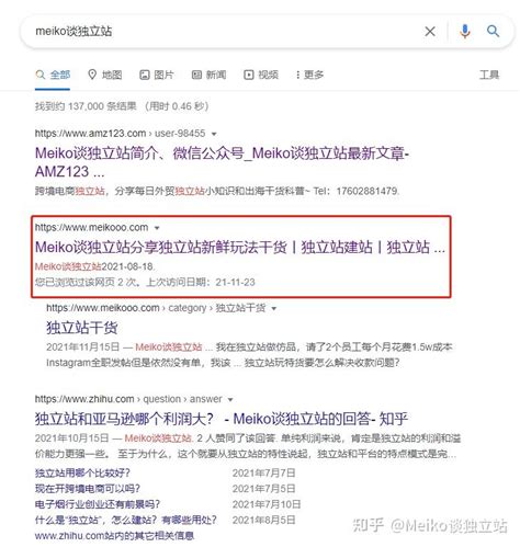 Wordpress搭建个人博客怎么发布到公网让我的朋友可以访问？ - 知乎