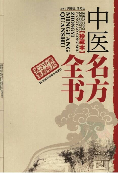 《林汉达中国历史故事集名家有声导读珍藏版》[68M]百度网盘pdf下载