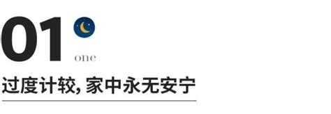 家庭“内耗”的可怕之处：让家庭越过越穷，这就是真相 - 知乎