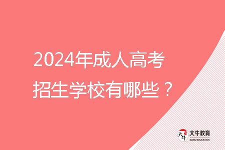 2023年广东汕头专升本考试时间：3月25日-26日