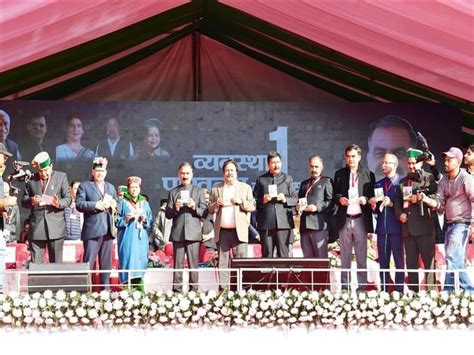 Congress Goverment Hits A RoadBlock in Himachal Pradesh