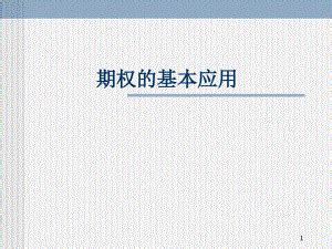 Image result for Collection API Java Tree