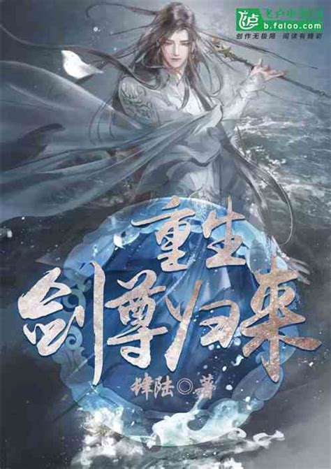 半步沧桑、姐姐的新娘、相思洗红豆三位大神领衔，本周起点15位精品作者开新书了 - 哔哩哔哩