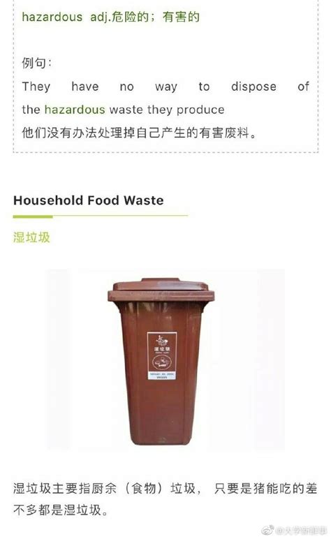Explicación detallada de “organic waste”! Significado, uso, ejemplos ...