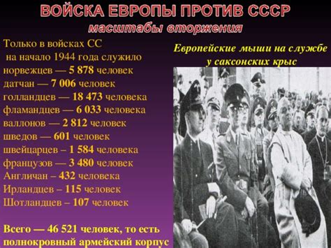 День Победы (презентация)