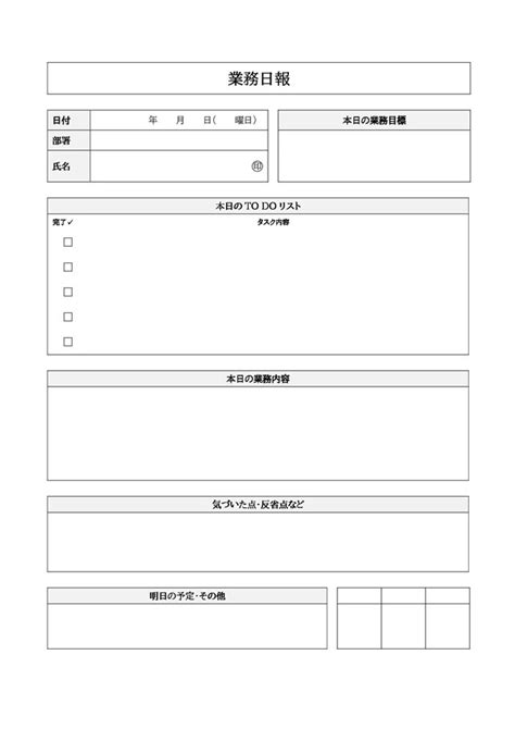 Image result for Domain Math Problem