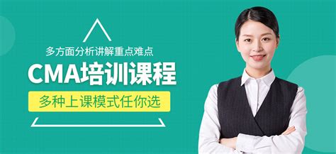 广州cma培训学费-地址-电话-广州仁和会计培训学校