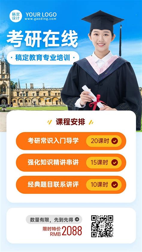 关于上海出国留学机构排名，口碑比好的有哪几家？ - 优越留学