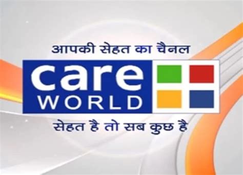 Care World TV left DD Direct Plus | Freedish