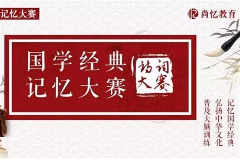 第一届诗词大赛全国总决赛现场精彩来啦！