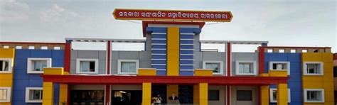 Government Autonomous College, Rourkela :: Government Autonomous ...
