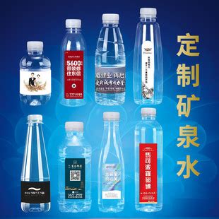 定制瓶装水350ml*24瓶/箱 - 产品中心 - 四川全配通饮品有限公司
