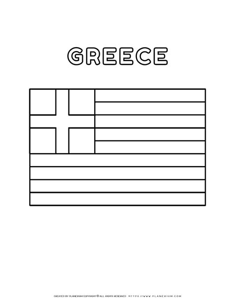 Greece Flag Coloring Page - Fun and Educational Activity