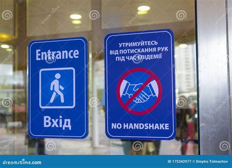 Kiev, Ukraine - March 11, 2020: Table at the Entrance To the Building ...
