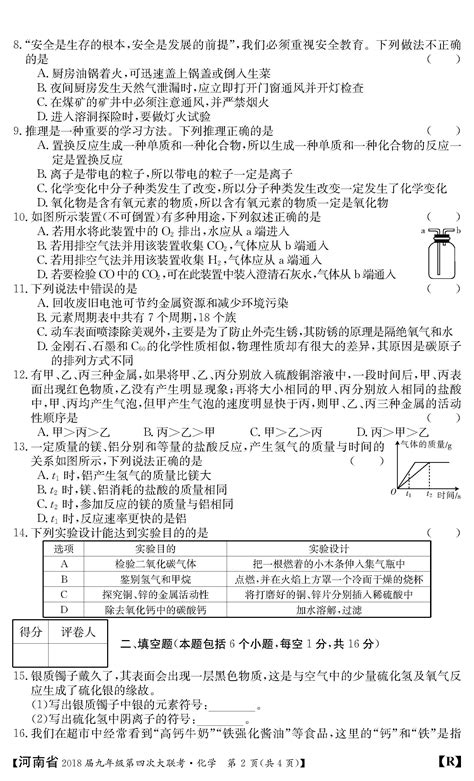 这，就是河南！ - 每日头条