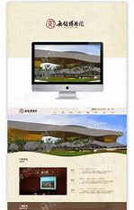 沧州网站建站模板制作公司 的图像结果