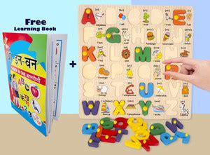 SHALAFI Learning Toys Jigsaw Puzzle A-Z Alphabets and Numbers Board ...
