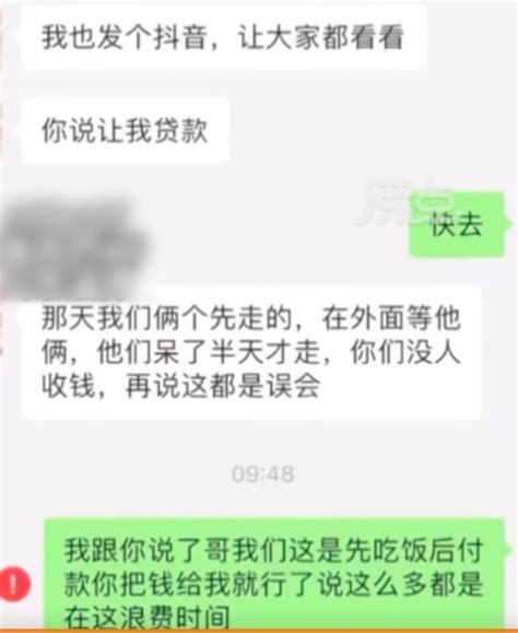 游客在淄博吃烧烤逃单，被发现后要求老板免单，“我要是老板，我就认了”，店主回应：目前已报警_腾讯新闻