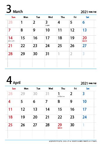 2021（2022）年 シンプル カレンダー 【2ヶ月/A4・タテ】 無料ダウンロード・印刷｜ちびむすカレンダー