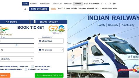 IRCTC से ऑनलाइन रिजर्वेशन कराने से पहले दें ध्यान, आज से बदल गए टिकट ...