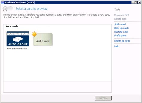 Image result for Windows CardSpace Tutorial