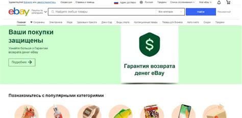 Список маркетплейсов России 2022 года – какие площадки работают