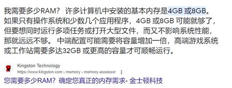 内存gb和mb是什么意思