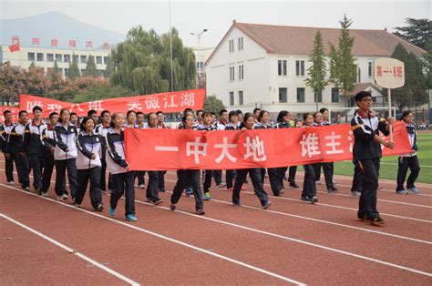 新校区 - 山东省泰安第一中学