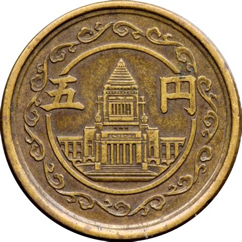 5 Yen - Shōwa - Japan – Numista
