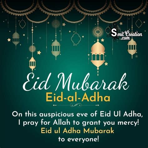30+ Eid-al-Adha - Pictures and Graphics for different festivals