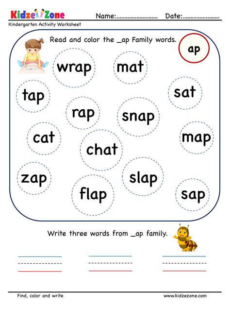 ap word family find and color worksheet 2 - KidzeZone