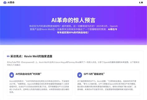 秘塔 Ai 搜索 的图像结果