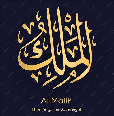 Premium Vector | Vector al malik names of allah written in gold arabic ...