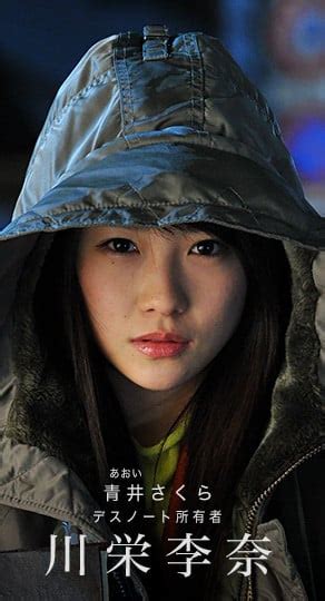 Kazé holt Death Note Light up the NEW world nach Deutschland