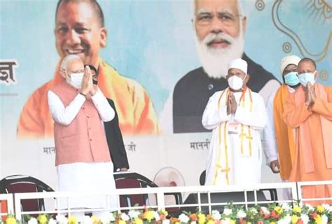 PM attends 98th anniversary celebrations of Sadguru Sadafaldeo Vihangam ...