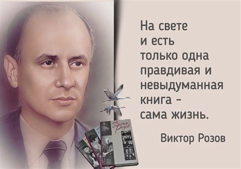 «Если я честный, я должен». К 110-летию со дня рождения драматурга ...