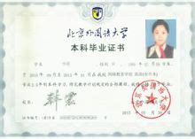 美国远程结婚——外国人来华探亲签证申请流程 - 知乎