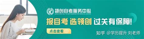 8月21日起办理！山东2022下半年“自考”省际转考须知_考试_考生_档案