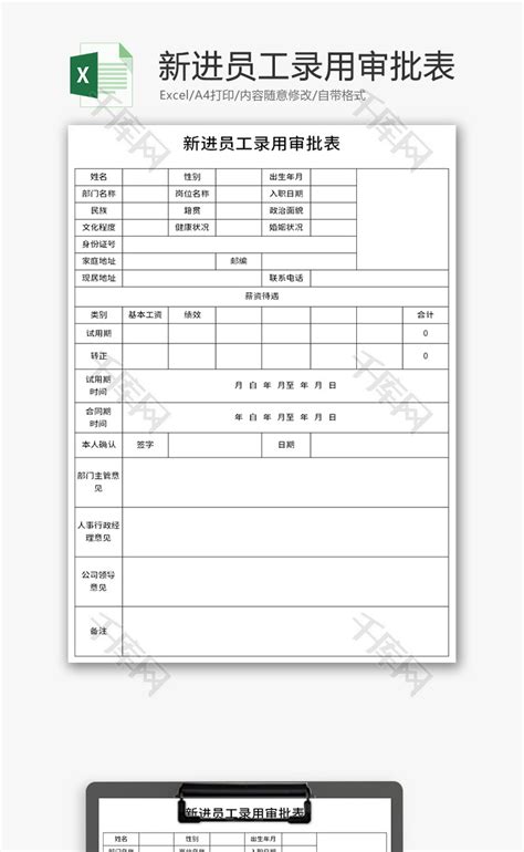 关于工作薪资流水那些事-搜狐大视野-搜狐新闻