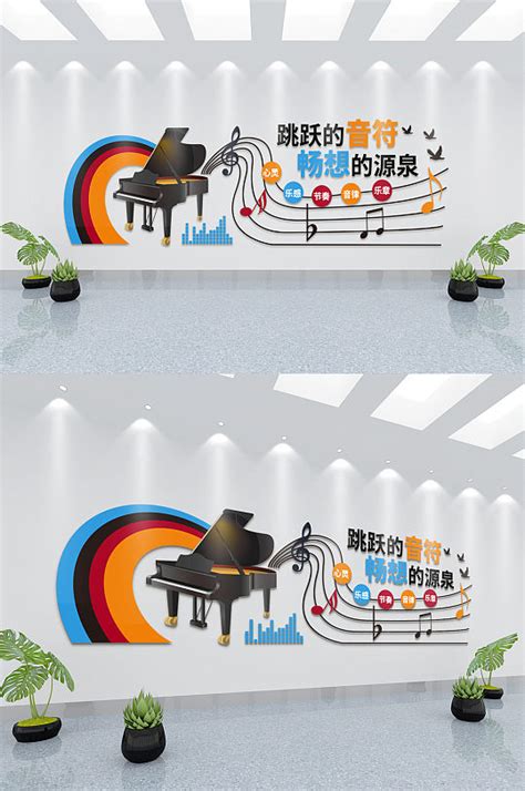 音乐教室 音乐教室1 - 音乐教室、功能室设备 - 浙江绿盾教学设备有限公司
