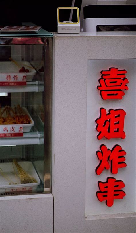 日本概念豆腐品牌：男前豆腐店，一年卖50亿 - 数英