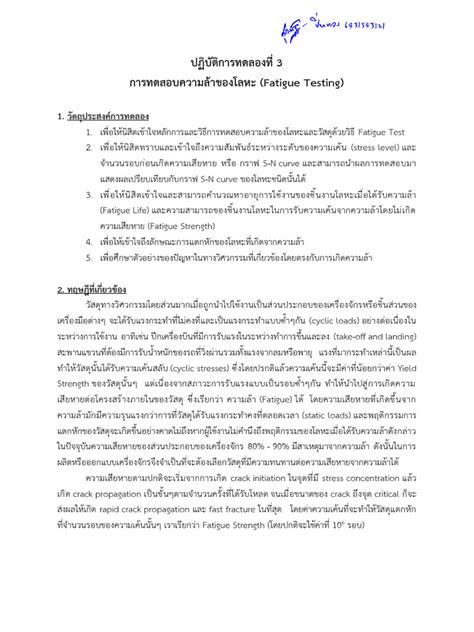 Image result for Fatigue Testing Lab